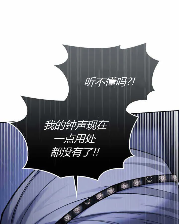第12话 第40页