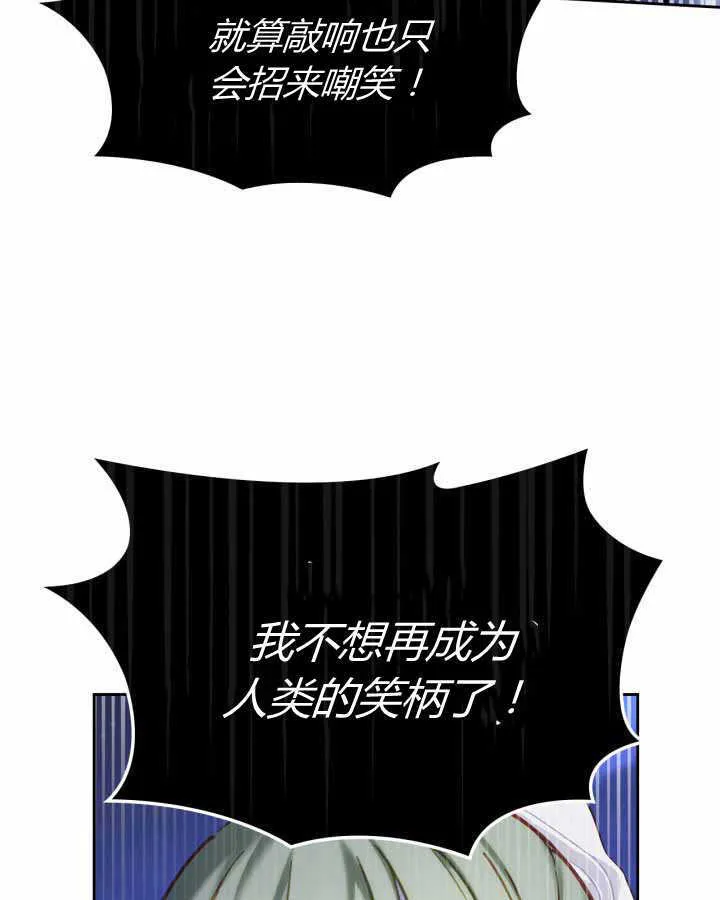 第12话 第42页