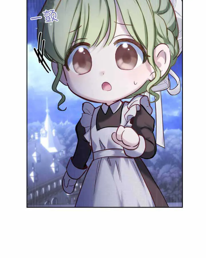 第12话 第43页