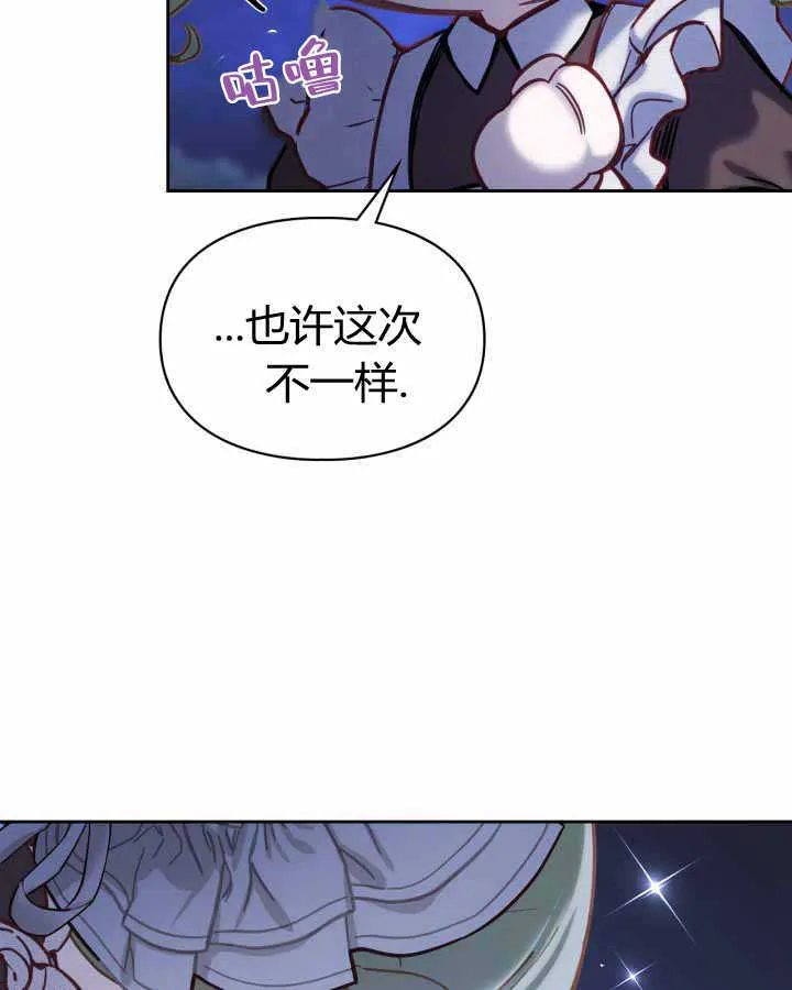 第12话 第45页