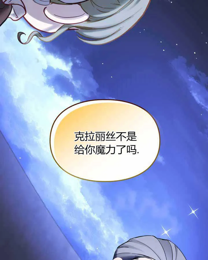 第12话 第46页