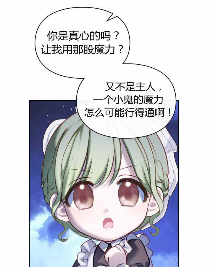 第12话 第48页