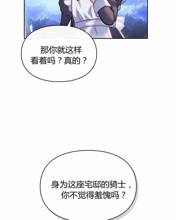 第12话 第49页
