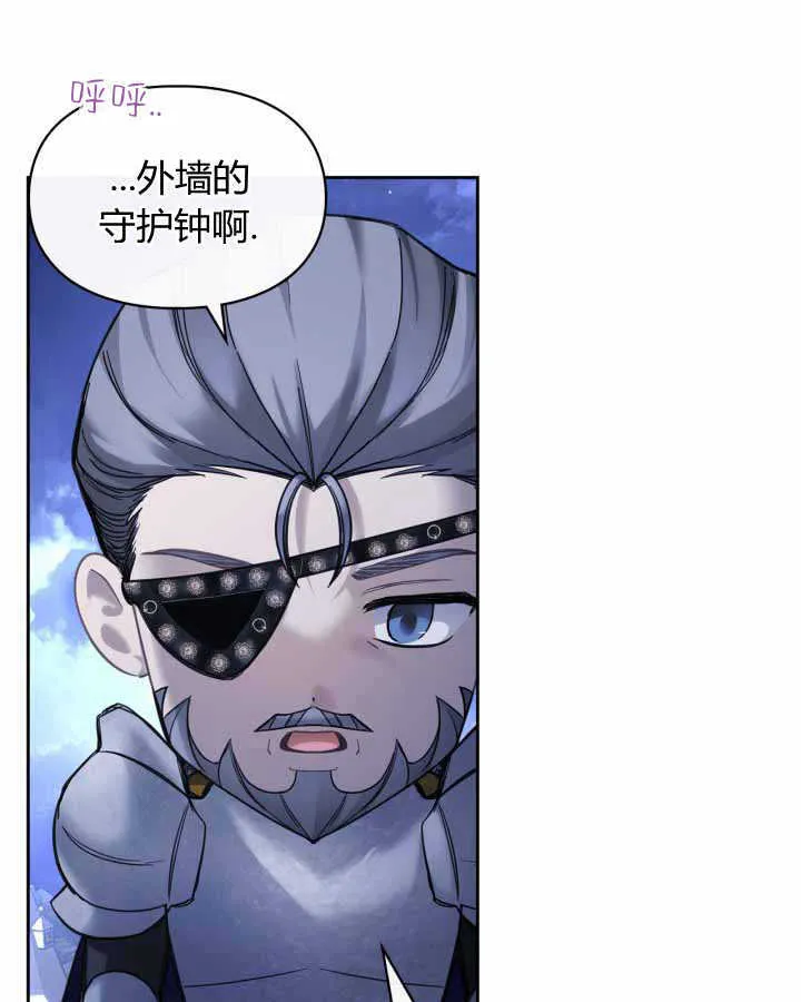第12话 第53页