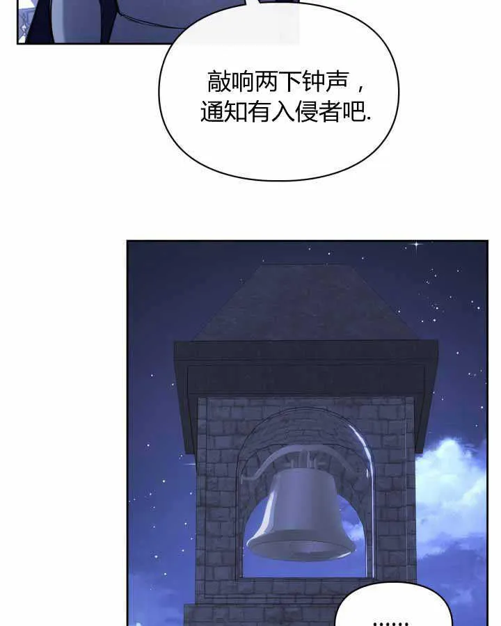 第12话 第54页