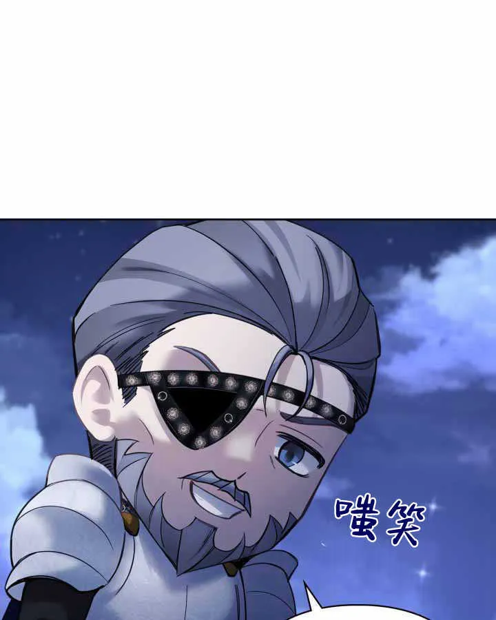 第12话 第56页