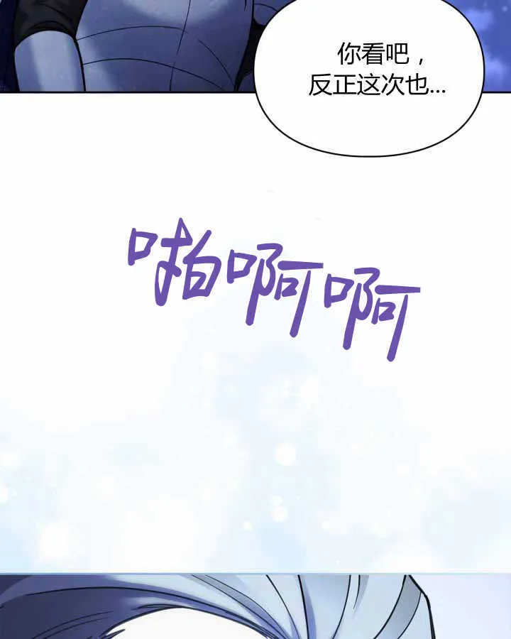 第12话 第57页