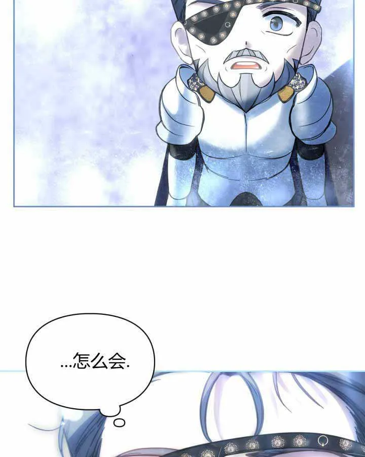 第12话 第63页