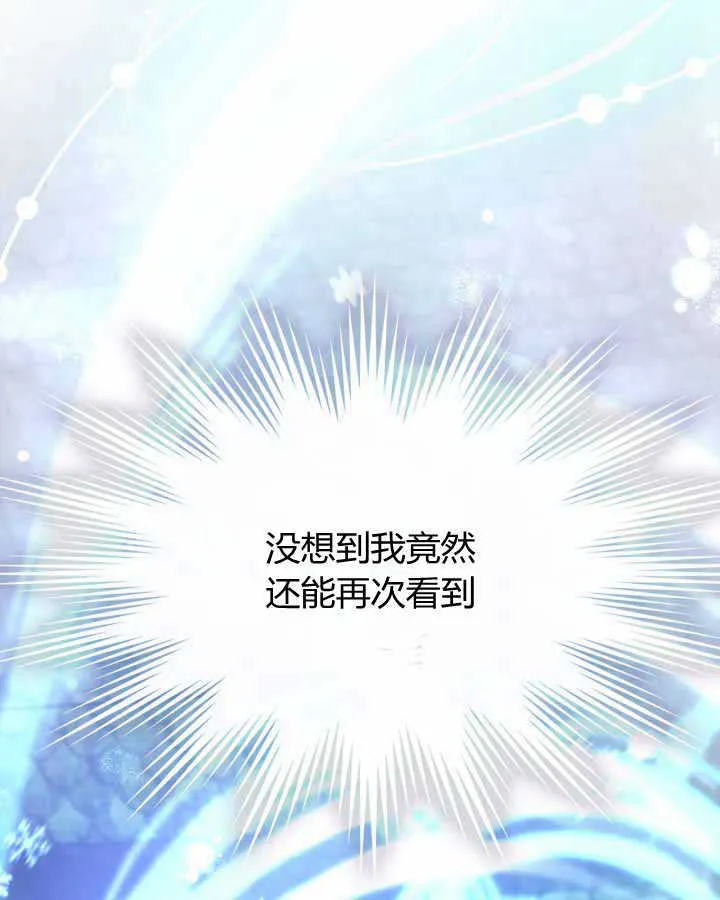 第12话 第65页
