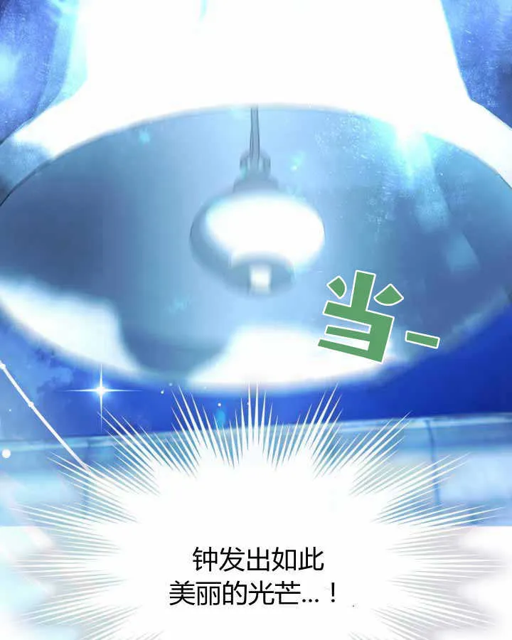 第12话 第67页