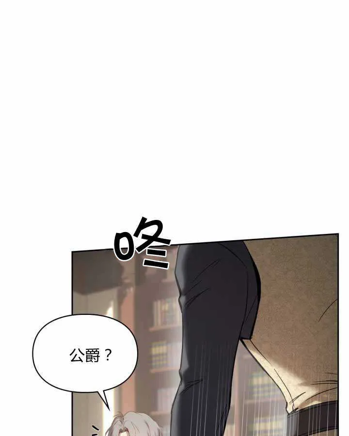 第12话 第81页