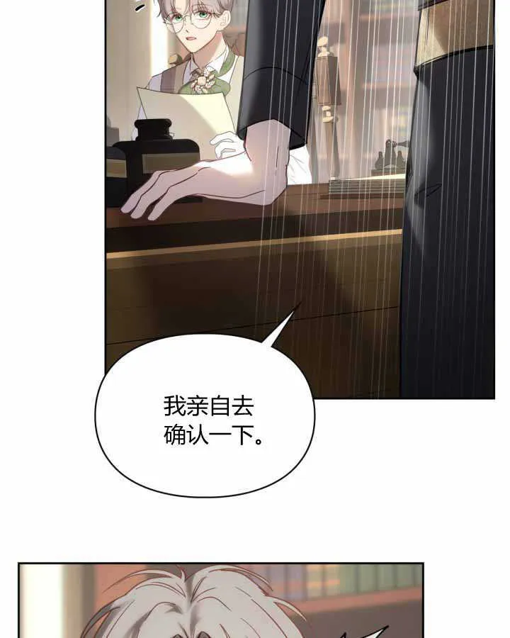 第12话 第82页