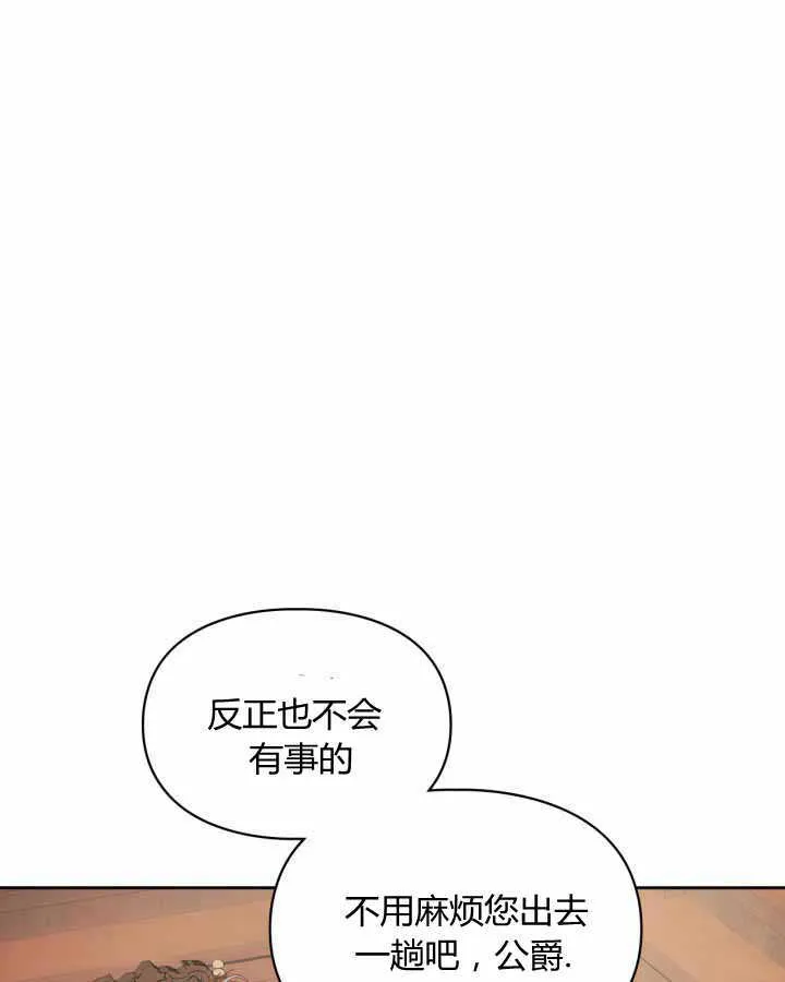 第12话 第84页
