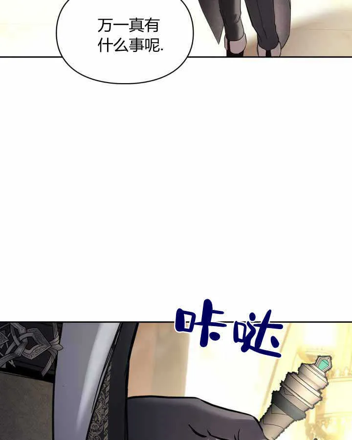 第12话 第86页