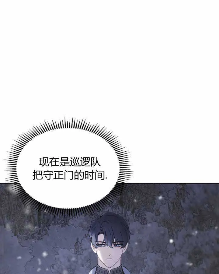 第12话 第93页