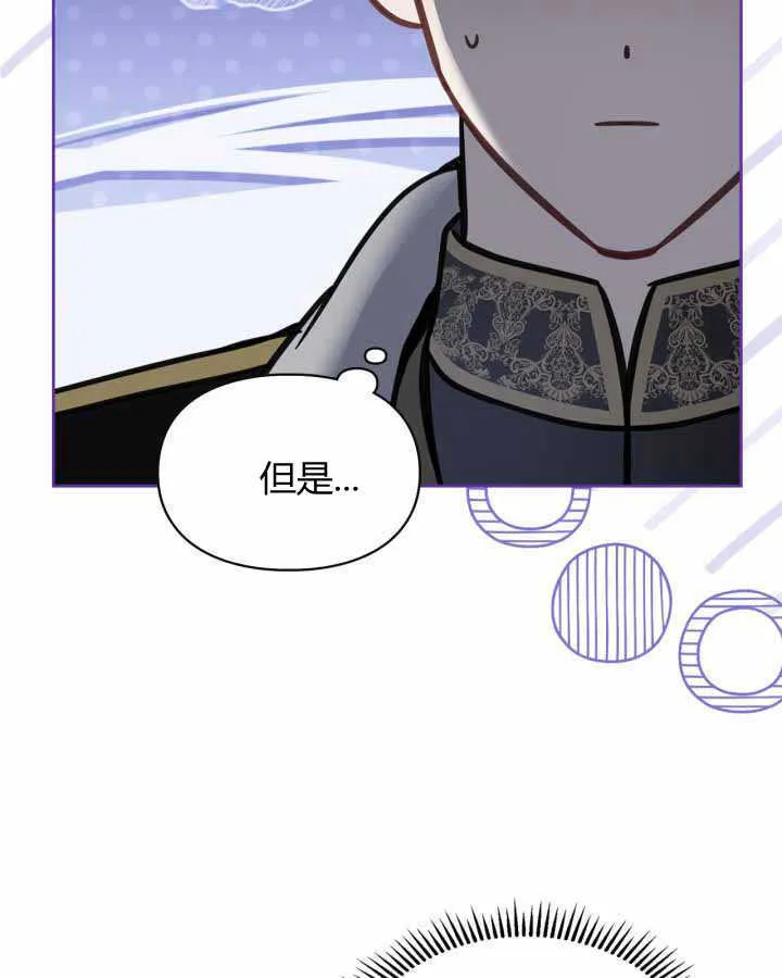 第12话 第100页
