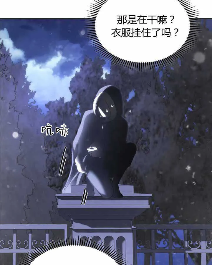 第12话 第101页