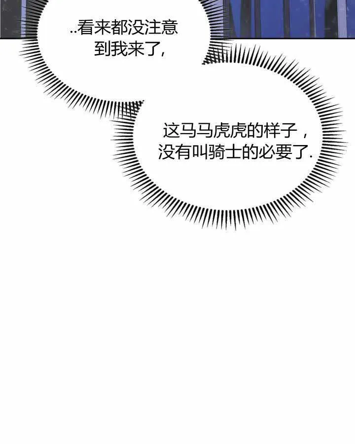 第12话 第102页