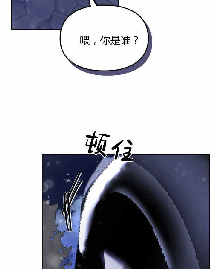 第12话 第104页