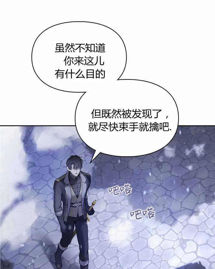 第12话 第106页
