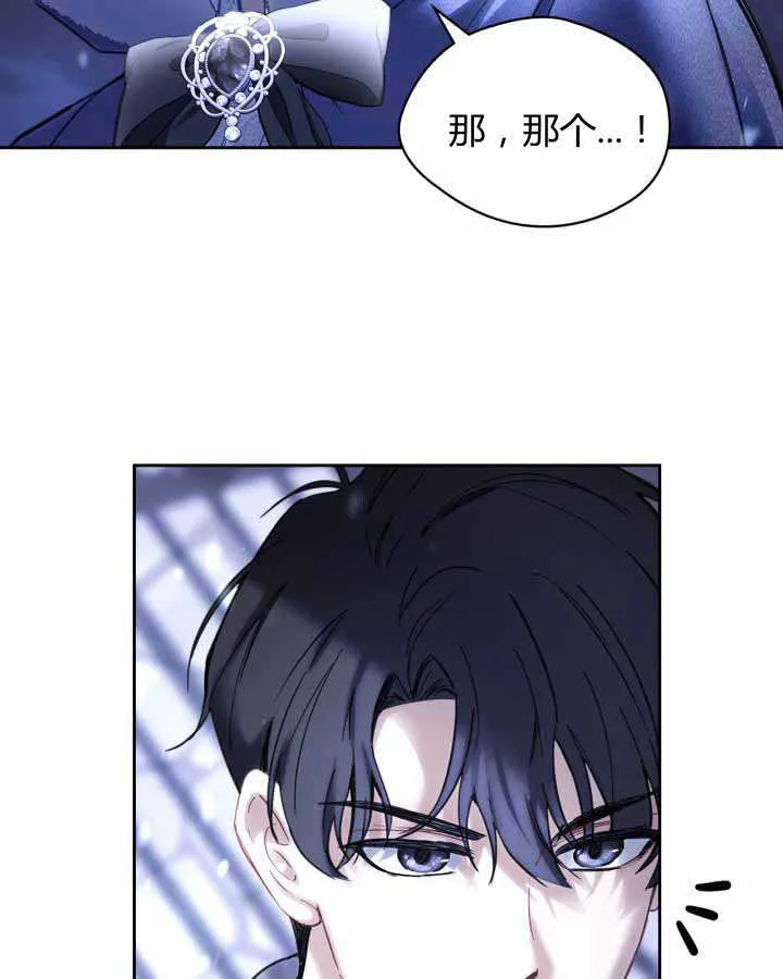 第12话 第109页