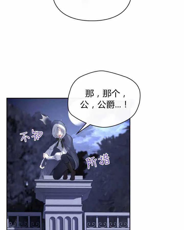第12话 第116页