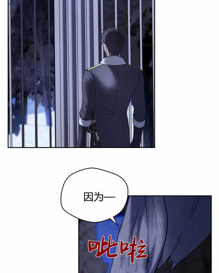 第12话 第117页