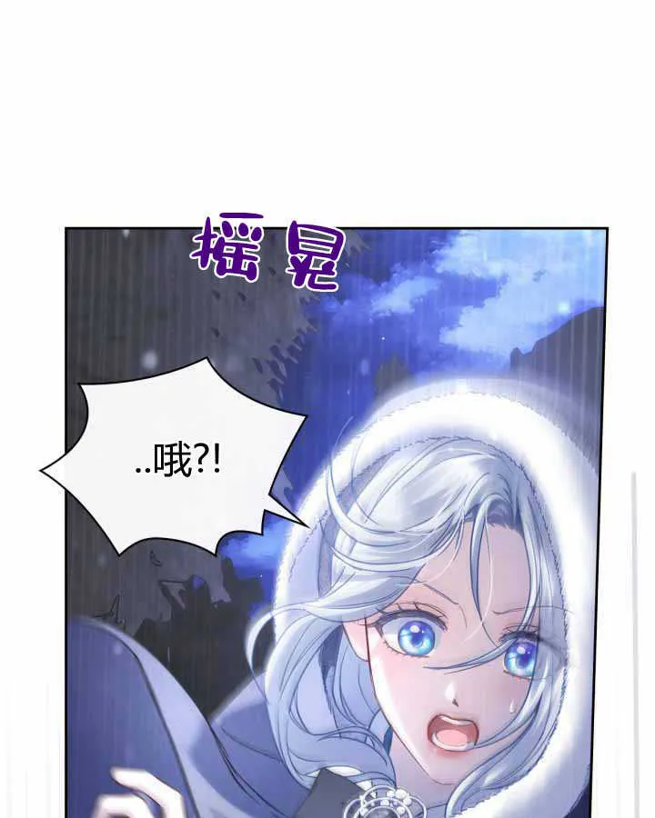 第12话 第119页