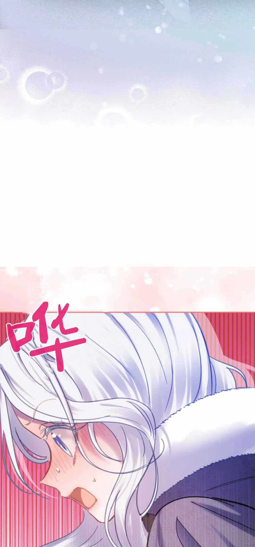 第13话 第3页