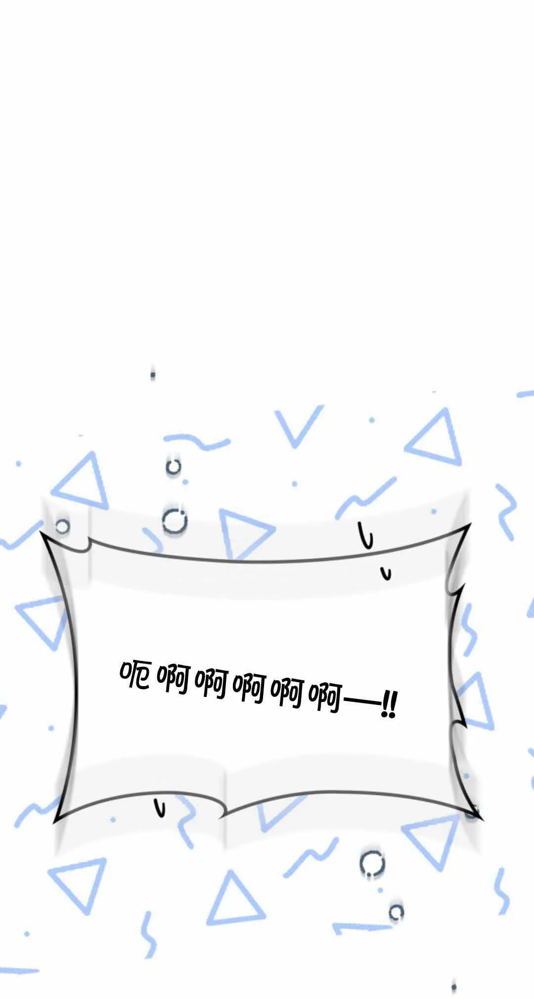 第13话 第8页