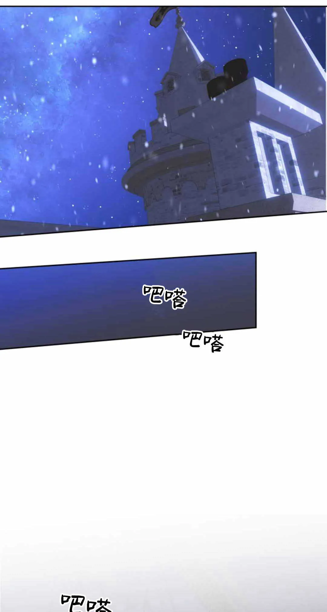 第13话 第10页