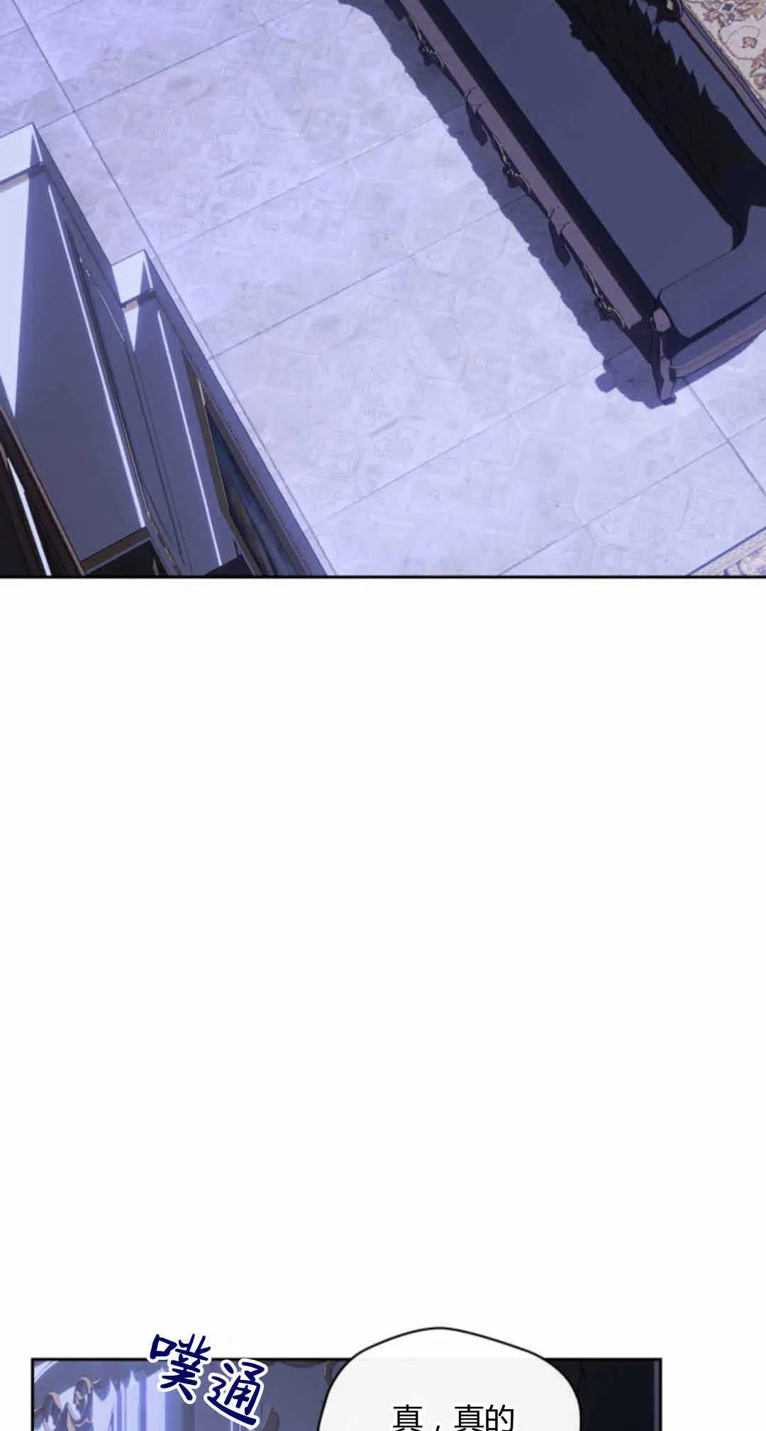 第13话 第13页