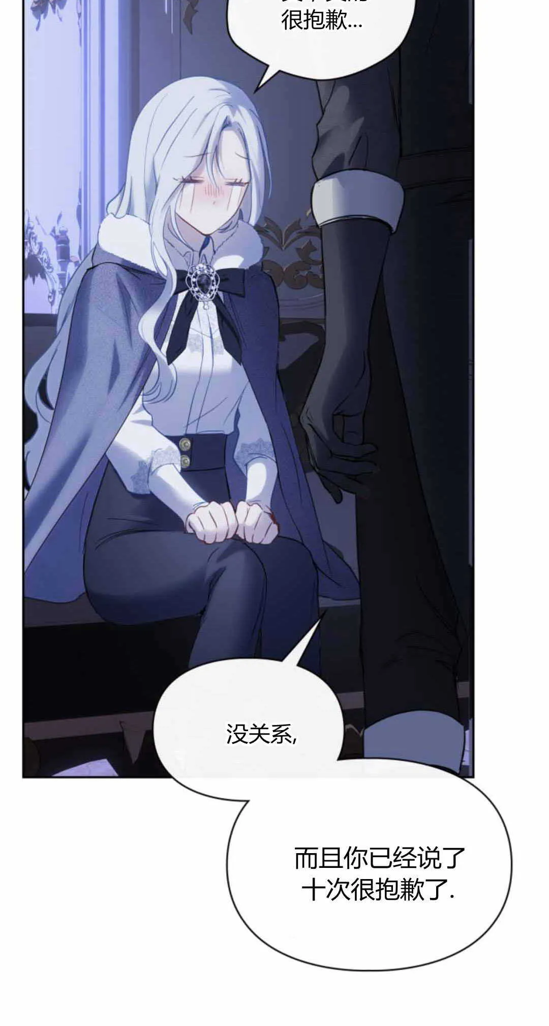 第13话 第14页