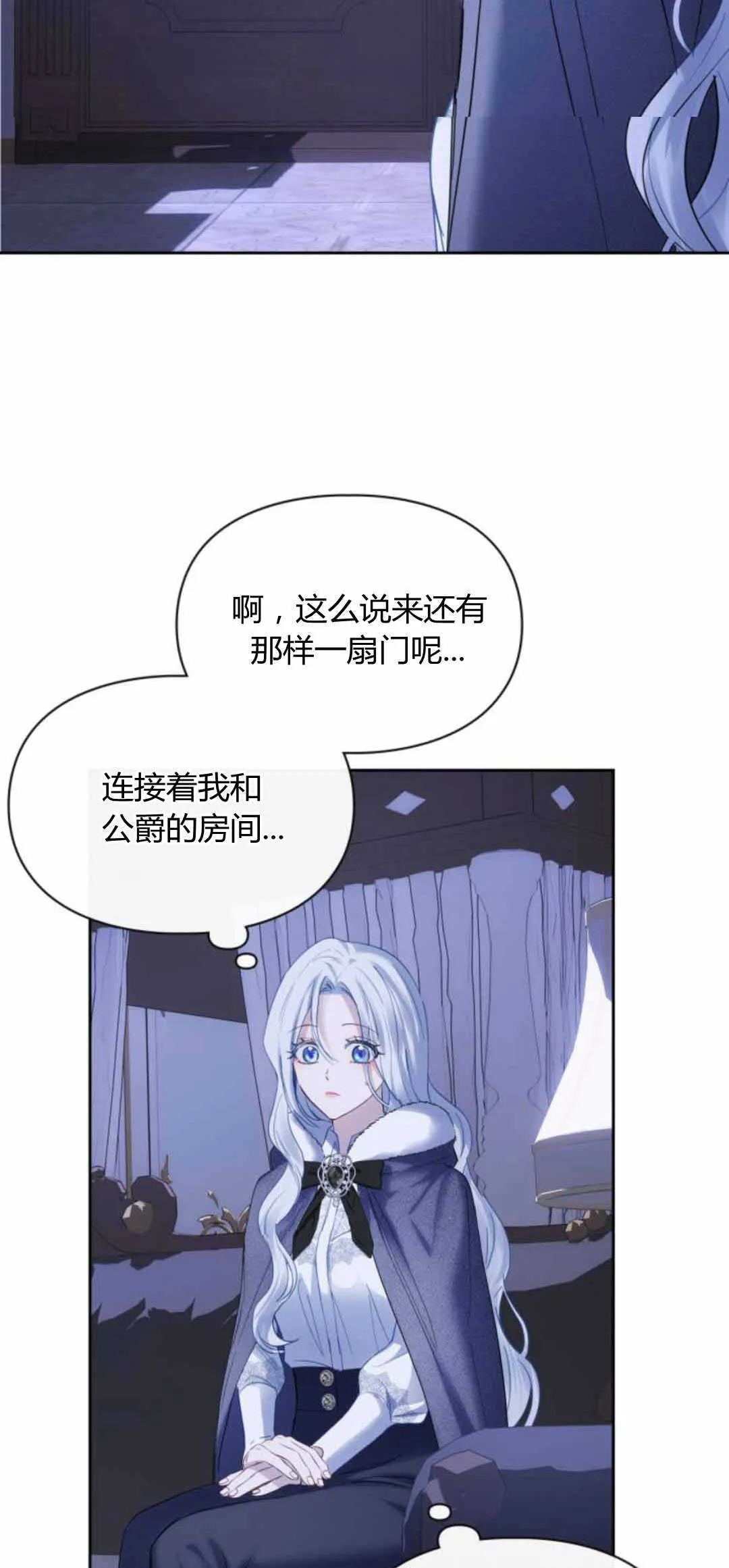 第13话 第19页