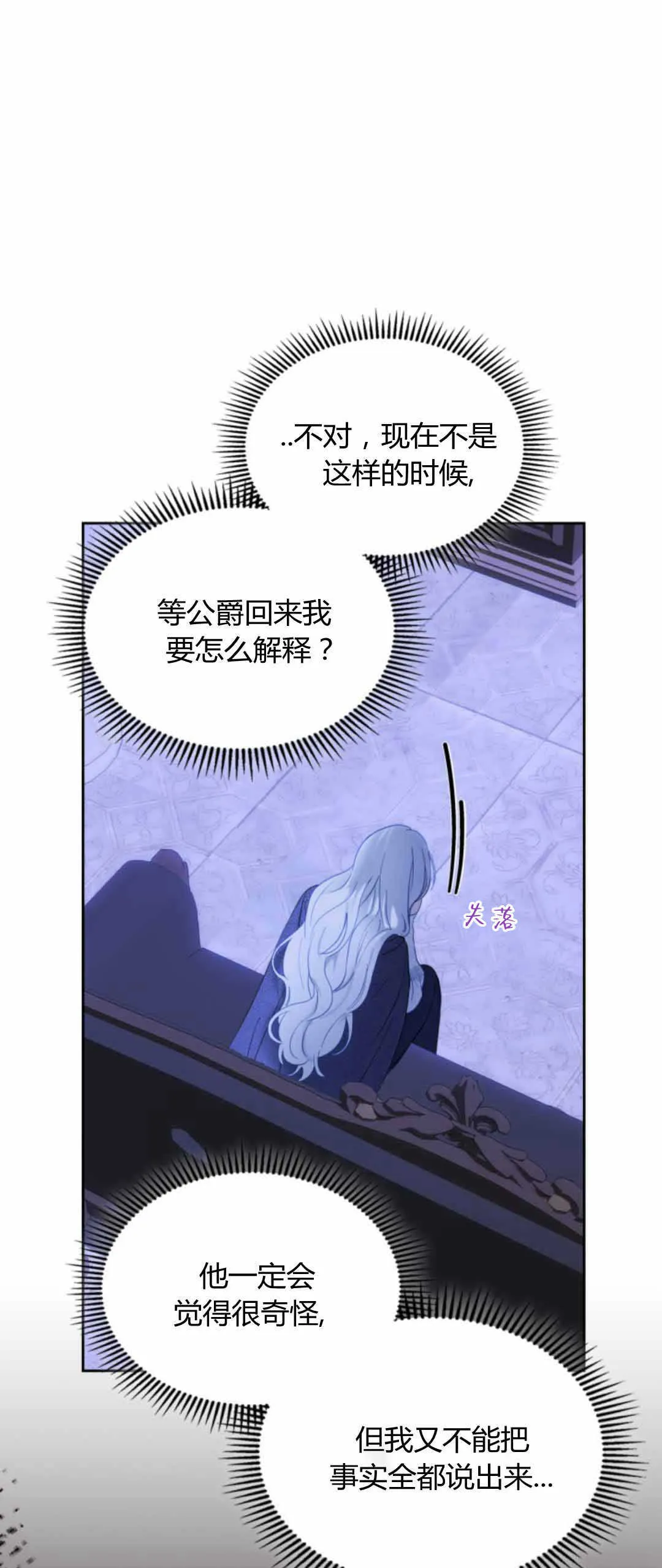第13话 第22页