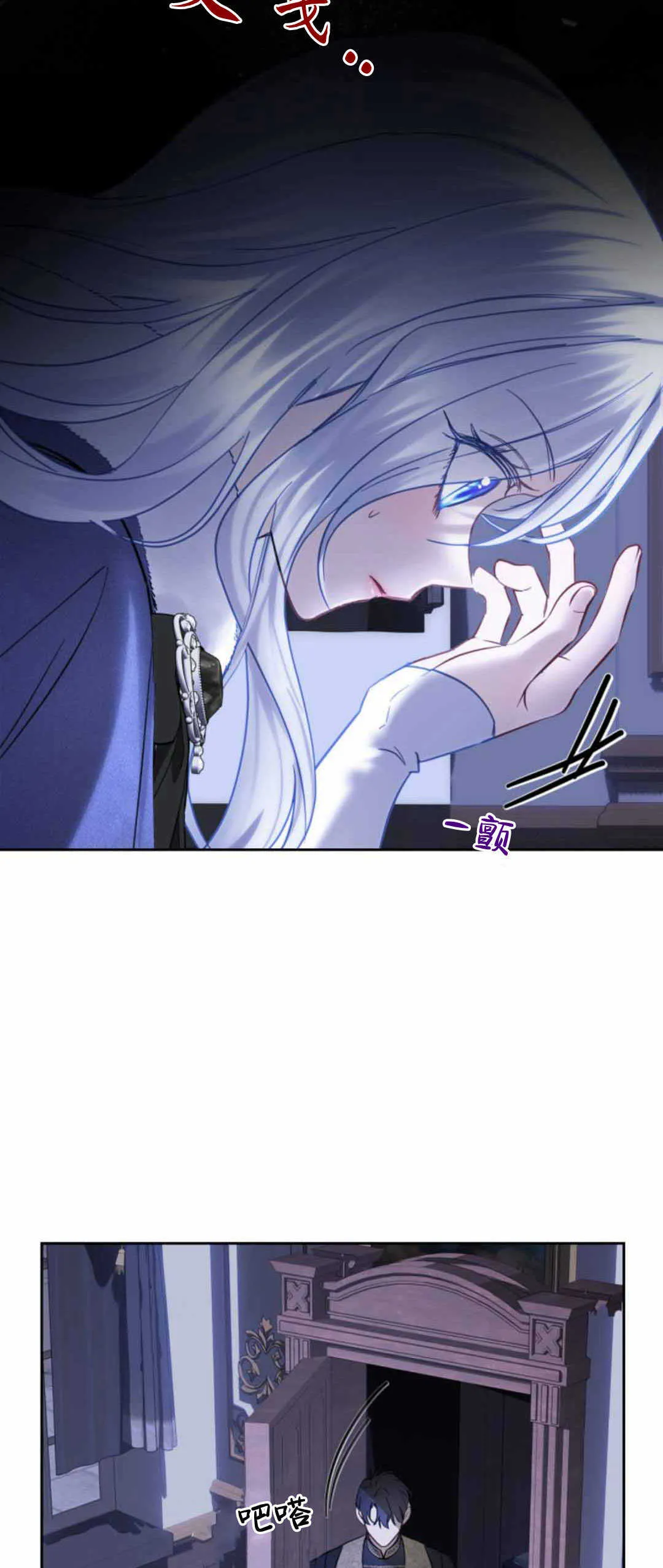 第13话 第26页