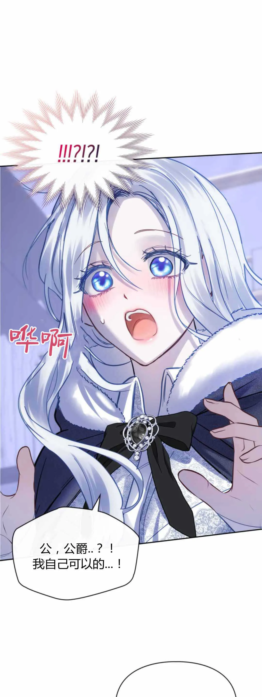 第13话 第29页