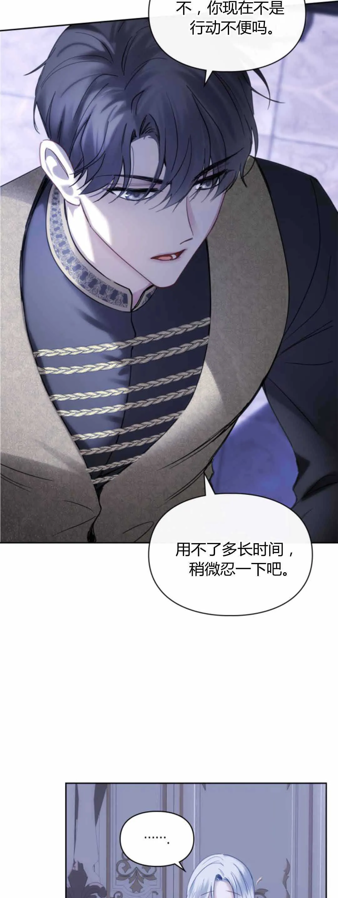 第13话 第30页