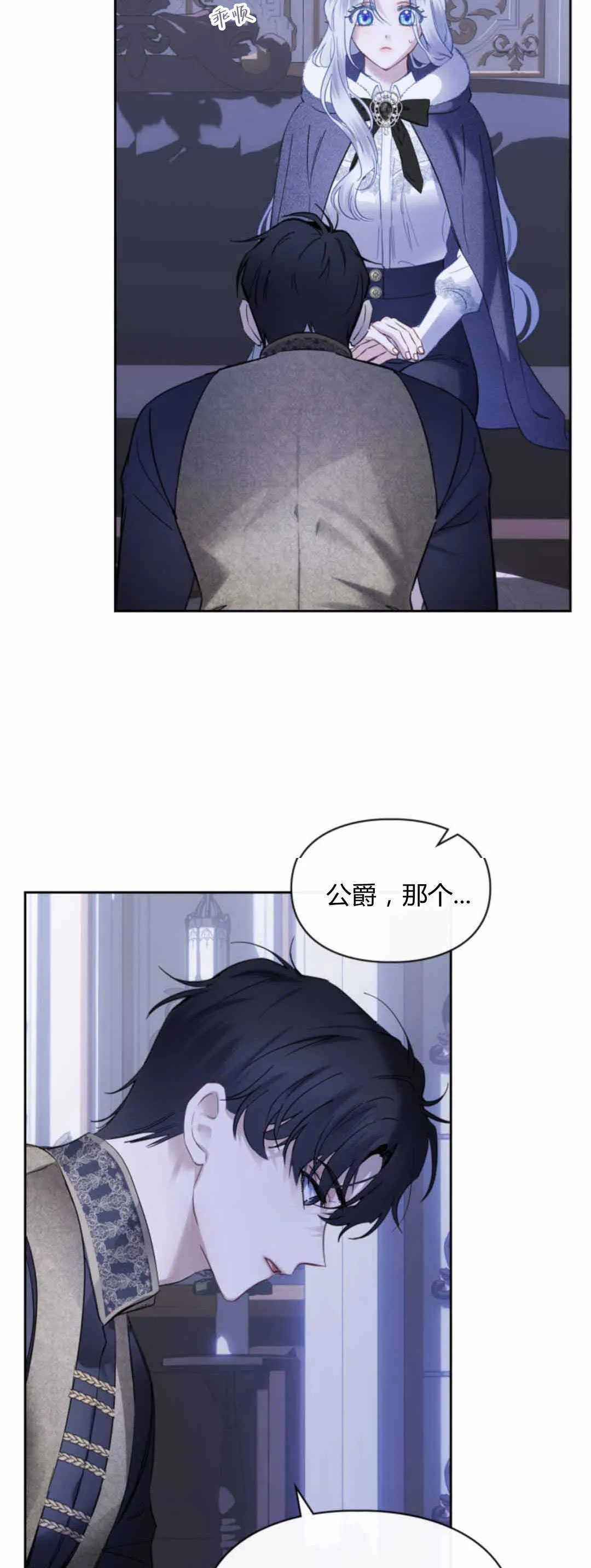 第13话 第31页
