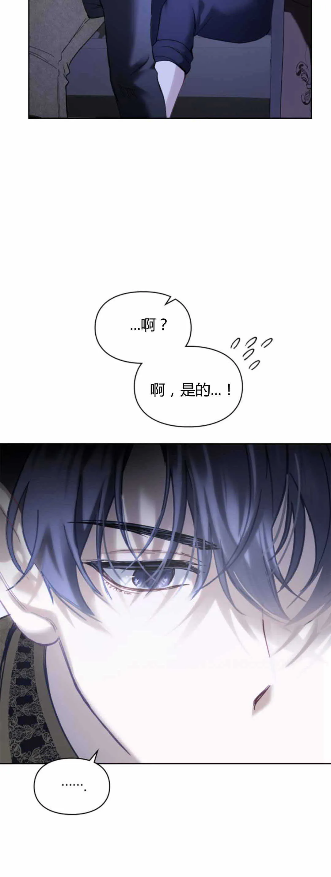 第13话 第35页