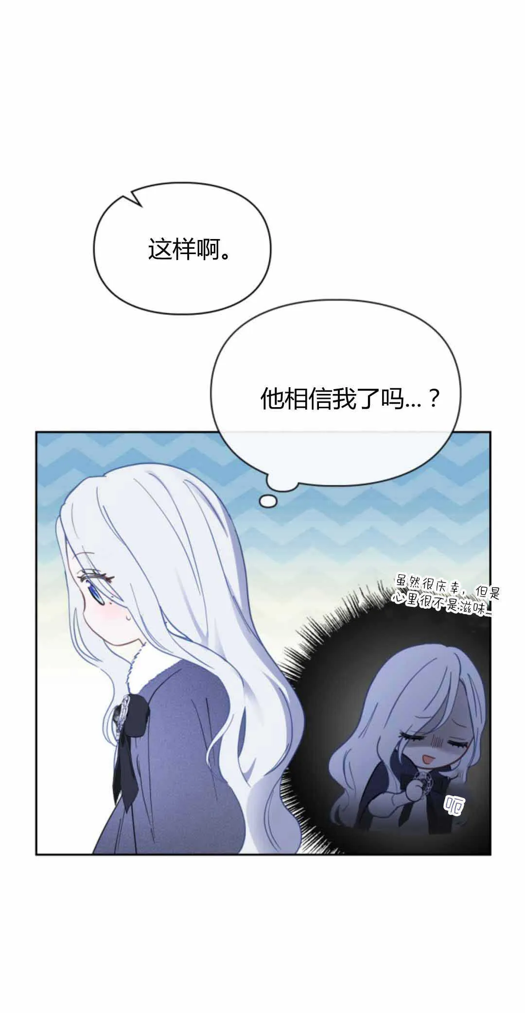 第13话 第36页
