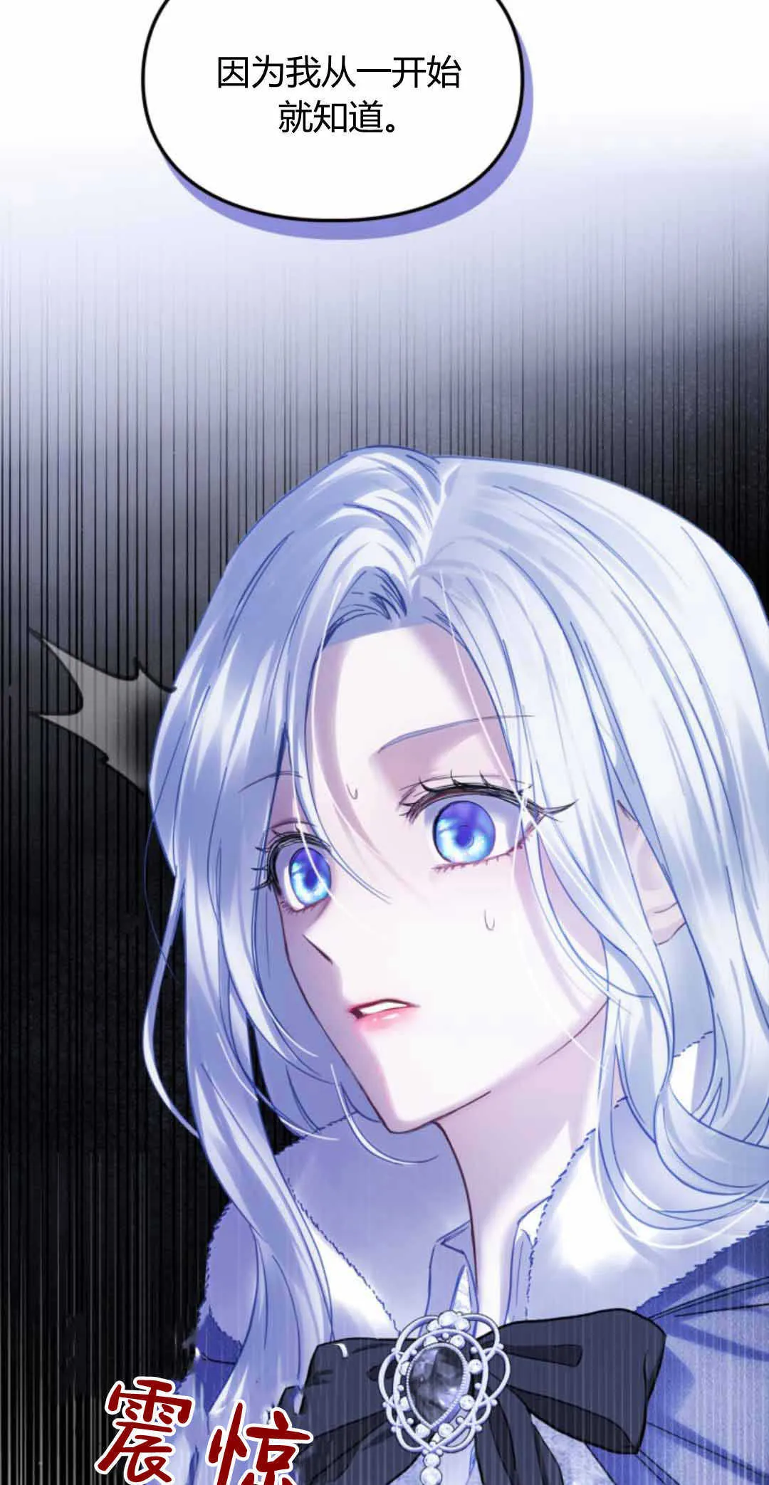 第13话 第39页