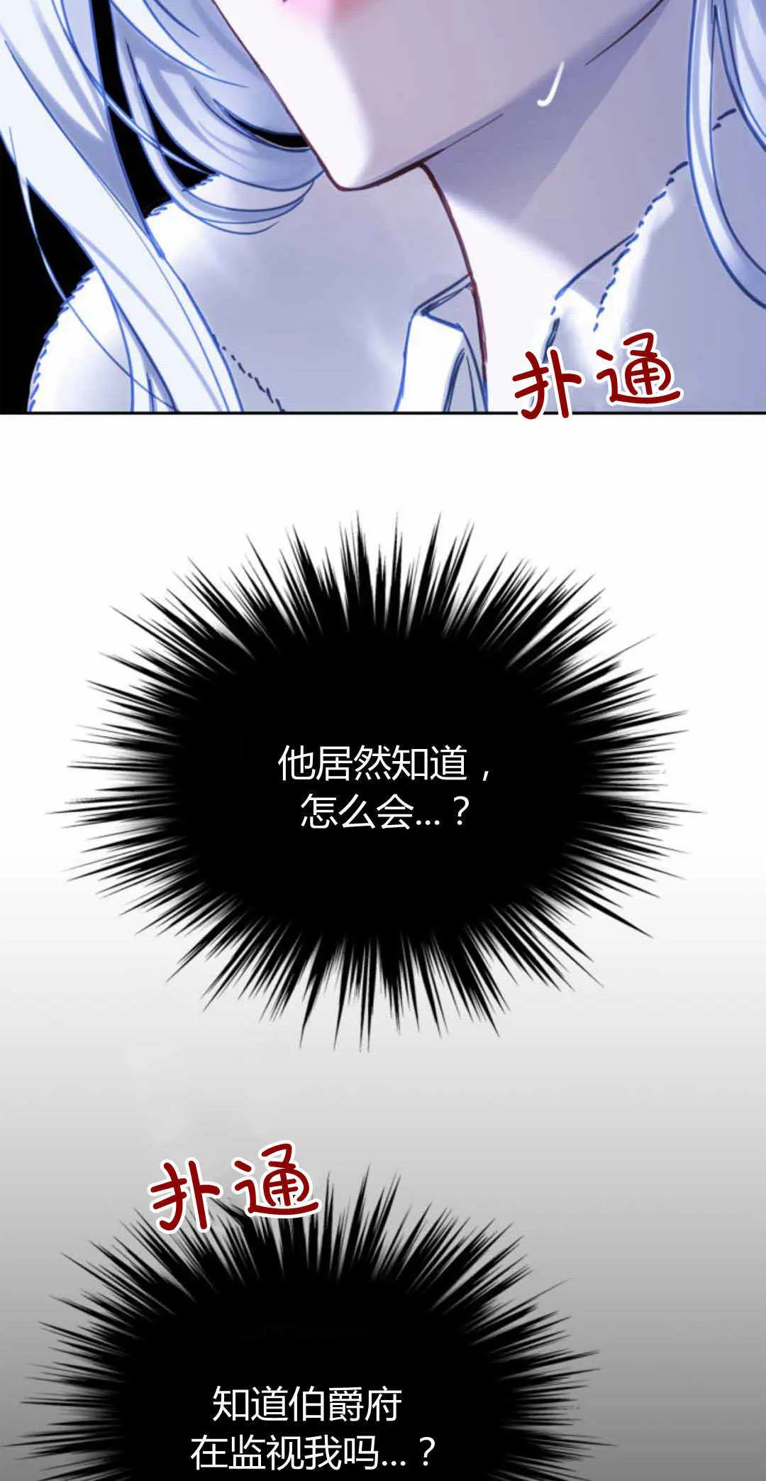 第13话 第41页
