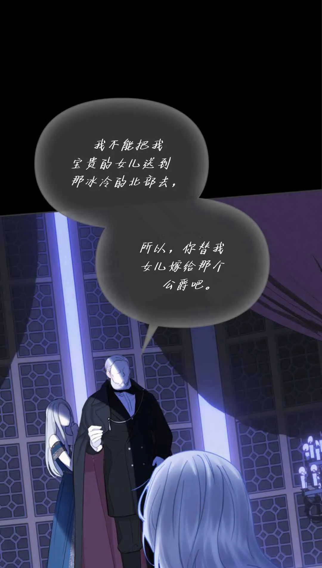 第13话 第43页