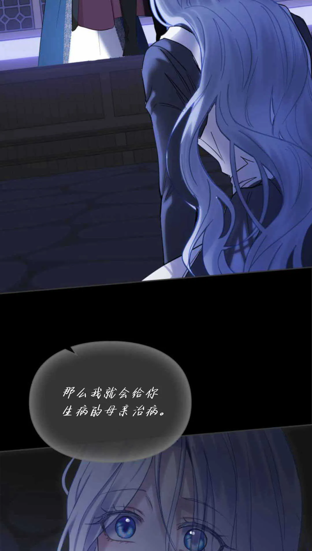 第13话 第44页
