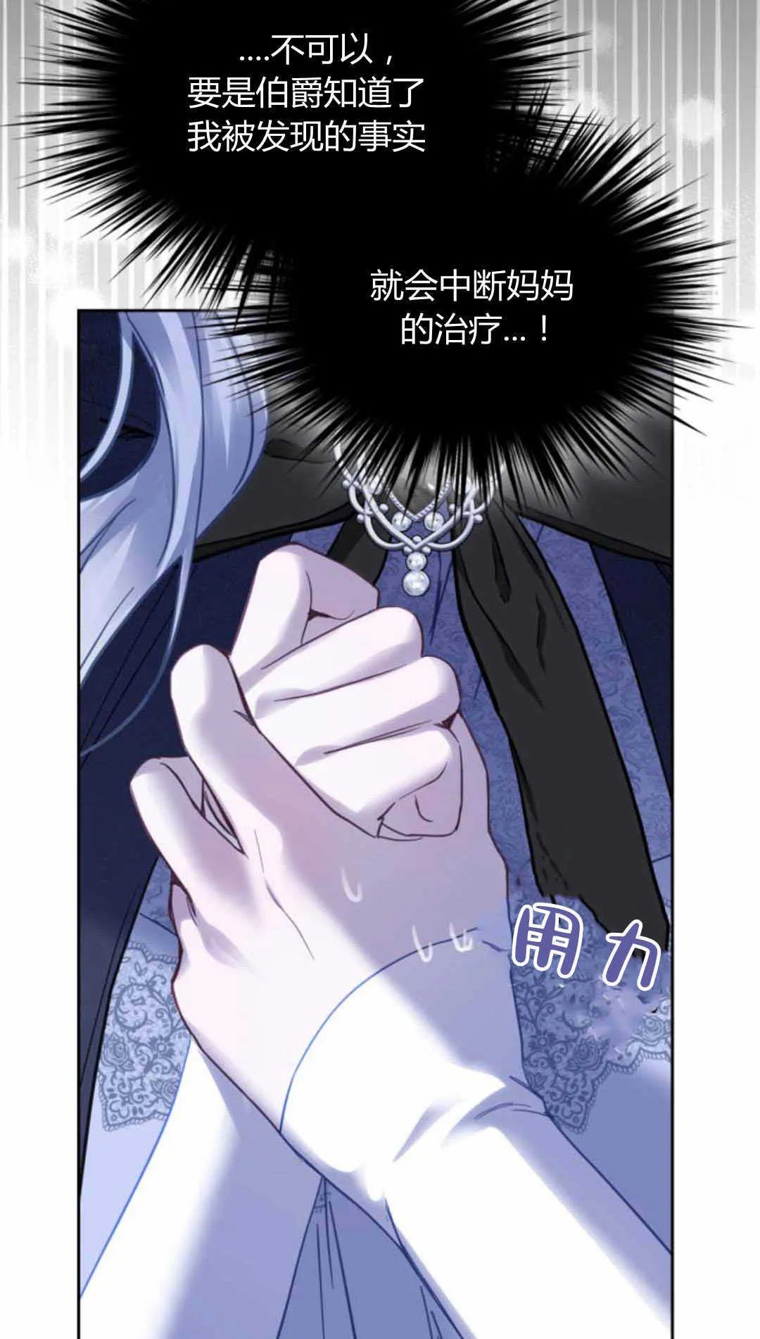 第13话 第46页