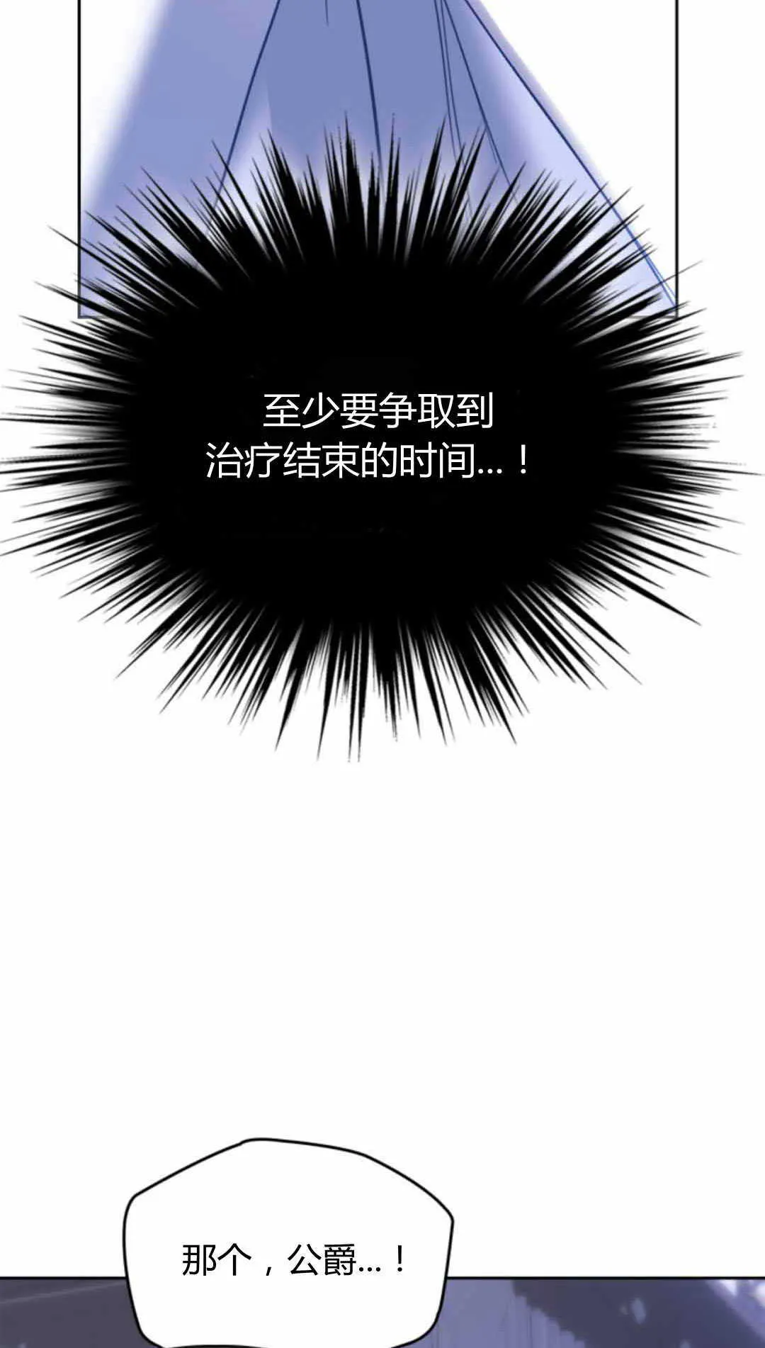 第13话 第47页