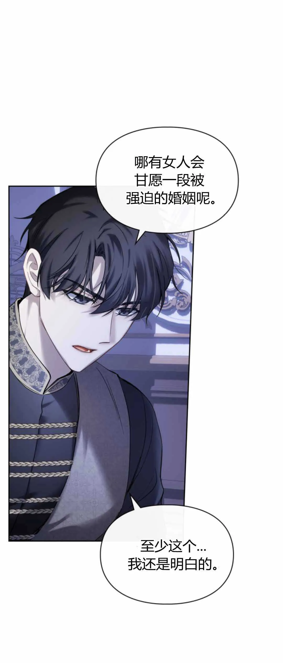 第13话 第50页