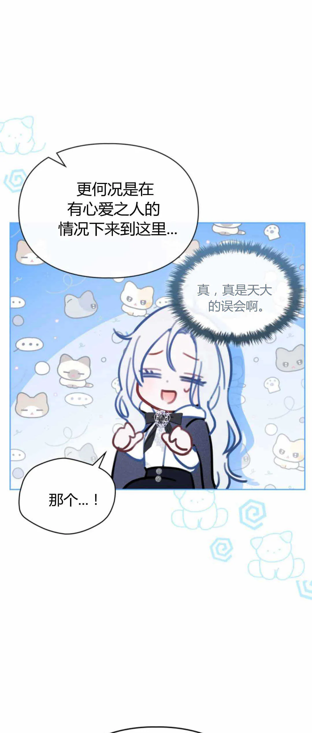 第13话 第51页