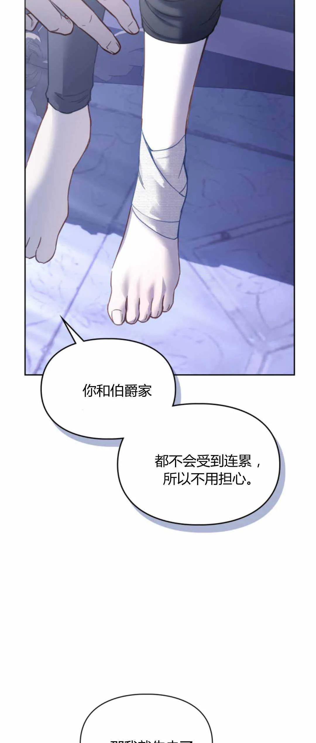 第13话 第55页